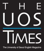 The UOS Times(서울시립대영자신문)
