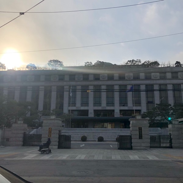 Constitutional Court of Korea