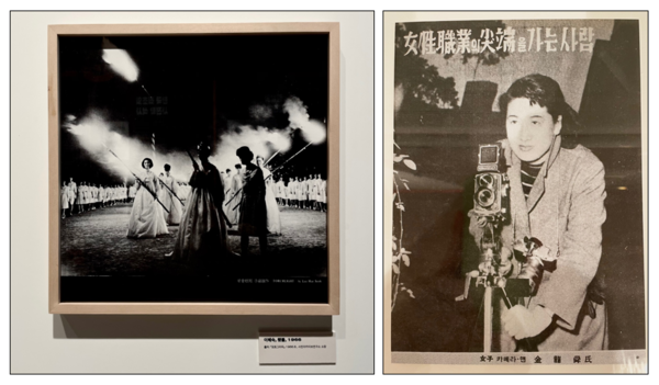 Lee Hye-sook, The torch, 1966 (Left) Picture of Kim Yong-soon (Right)